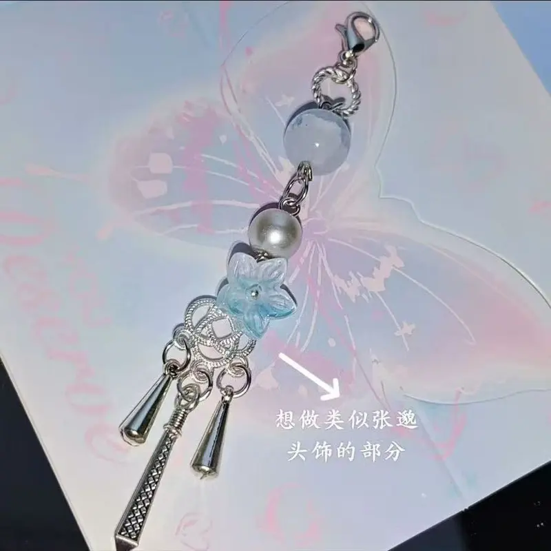 【蓝色雾花】 印象痛包挂件手机挂件龙虾扣挂链挂饰钥匙扣可爱链图片