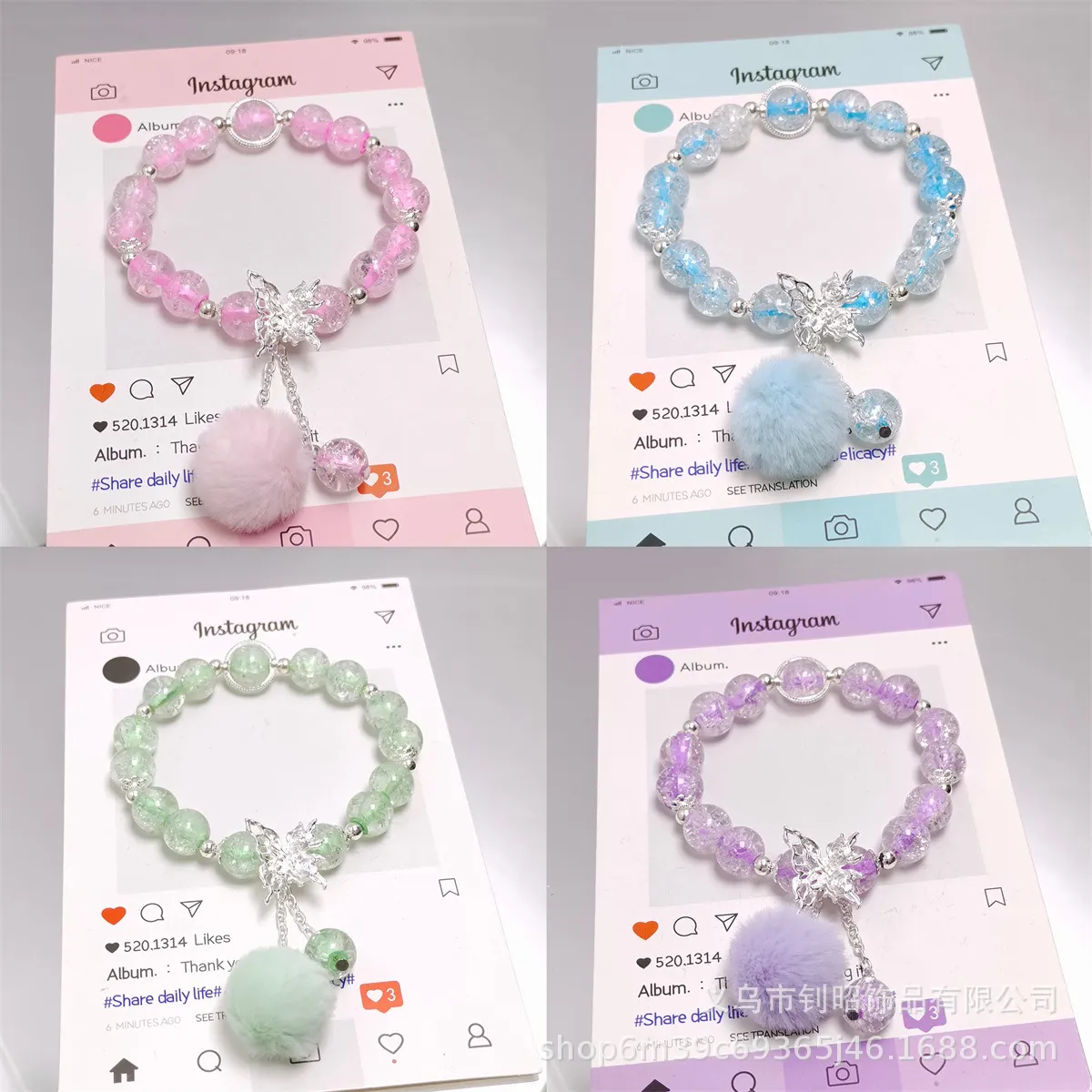 原创设计冬季新款流苏毛球手链女小众设计高级感轻奢百搭手串