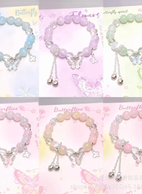 2026超仙新款铃铛蝴蝶手链森系甜美百搭文创手串景区热销款