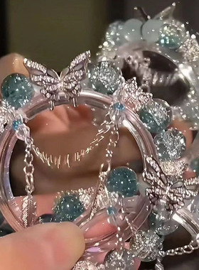 串珠蝴蝶手链同款女款设计印象高级轻奢小众气质手串闺蜜情侣礼物