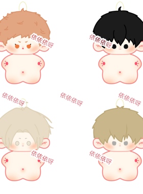 原创19天棉花娃娃10cm海星体莫关山贺天见一展正希公仔