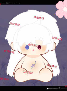 原创ch法40cm棉花娃娃拟二次元学玩偶公仔countryhumans周边