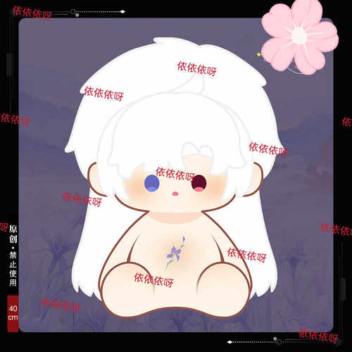 原创ch法40cm棉花娃娃拟二次元学玩偶公仔countryhumans周边