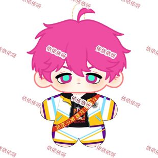 原创硬核一中戎星野10cm棉花娃娃动漫周边玩偶公仔