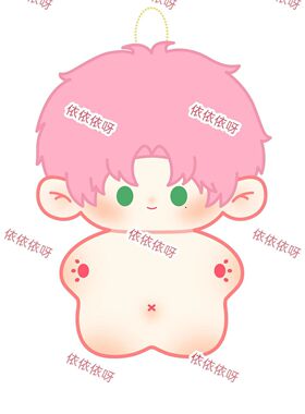 原创恶人想要抢救一下10cm海星体棉花娃娃王亿秦限玩偶公仔