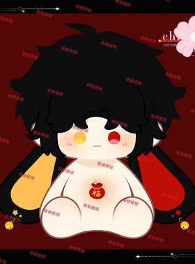 原创ch瓷40cm棉花娃娃拟二次元学玩偶公仔countryhumans周边