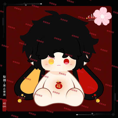 原创ch瓷40cm棉花娃娃拟二次元学玩偶公仔countryhumans周边