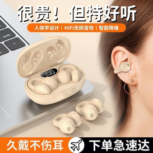 无线运动 X58 骨传导2025新款 蓝牙耳机 真无线通话 夹耳式