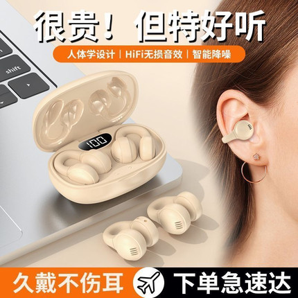 X58 夹耳式蓝牙耳机 骨传导2025新款无线运动 真无线通话