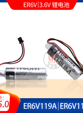 TOSHIBA东芝/ER6VC119B /ER6VC119A/三菱M70系统电池ER6V