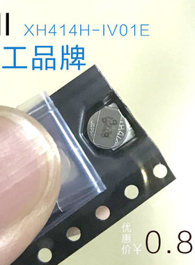 XH414H-iv01e XH414H-IV02E纽扣电池SII精工法拉电容记忆主板储存