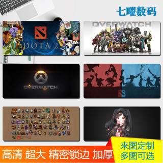 游戏超大码鼠标垫DVA守望先锋Dota2锁边加厚桌垫定制键盘垫包邮