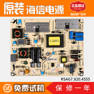 100NH原装 100 RSAG7.820.4555 200 海信液晶电视机电源板LED32K01