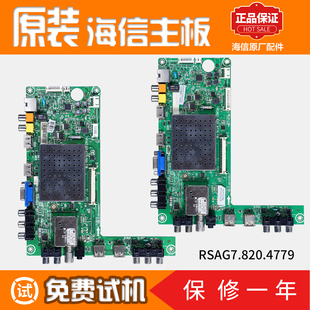 适用海信液晶电视机LED55K610X3D/K320DX3D主板RSAG7.820.4779
