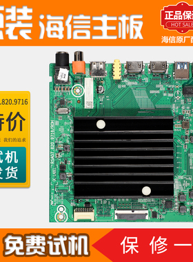 海信液晶电视机主板65E3F-PRO 65A5F 70V1F-S原装RSAG7.820.9716