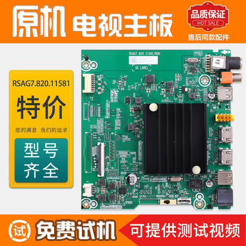 液晶电视机65/70E3F电路电源主板