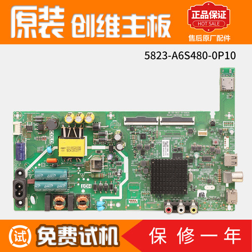 适用创维液晶电视机 40E1C/40/43X6主板6S48配件5823-A6S480-0P10
