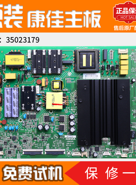 康佳液晶电视机主板电路线路配件LED55T1/55X8/55SN2原装35023179