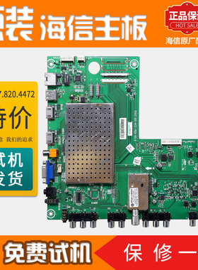 海信液晶电视机电路主板LED40K11PG/46K28R原装RSAG7.820.4472屏