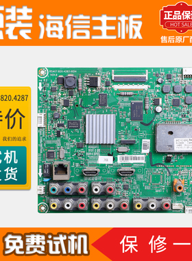 海信液晶电视机主板LED32K16/G配件LED37K11/G原装RSAG7.820.4287