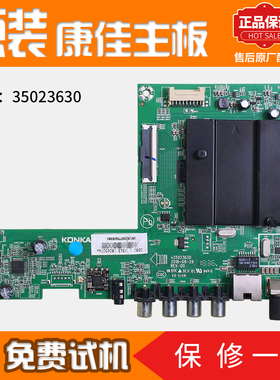 康佳液晶电视机电路主板G58U/B58U/LED58G30UE/U60K5配件35023630
