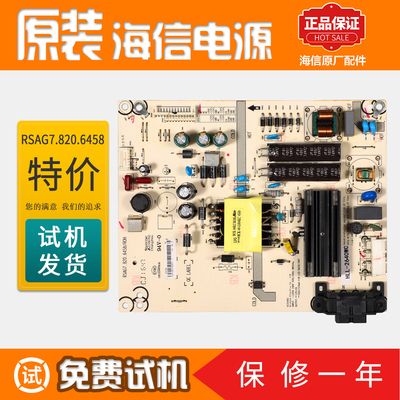 适用海信液晶电视机LED43K1800/300U/5100U电源板RSAG7.820.6458