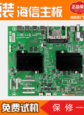 海信液晶电视机电路主板LED39K600X3DU原装配件RSAG7.820.5323屏