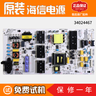 康佳液晶电视机电源板LED55K3/55G60UE/55K1原装原厂主板34024467