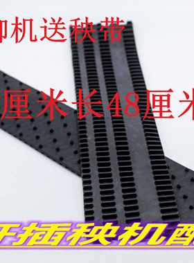 正五菱柳机送秧皮带手扶插秧机配件纵输送带 秧苗输送带 传送带