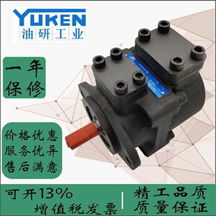 榆次柱销式叶片油泵PFE-51090-51110-51129-51150-43070-43036-1D