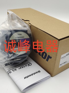 原装东方电机ASM66AC-T20 ASD12B-CD*20A*16A*12A-CCC*16D*B-CCC*
