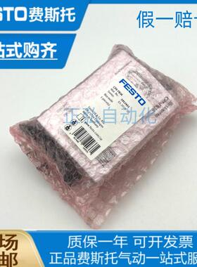 原装FESTO总线节点 CPX-FB36 1912451现货 全新原装正品