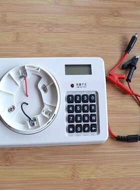 霍尼韦尔盛赛尔CP100 编码器适用于诺蒂菲尔可编HD100SD烟感模块