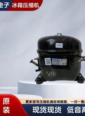 原装CHM090LV CHK099EV CHH110EV BCD-649WDGK变频冰箱压缩机制冷