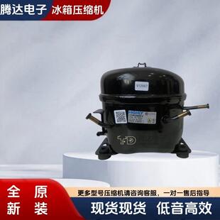 原装CHM090LV CHK099EV CHH110EV BCD-649WDGK变频冰箱压缩机制冷