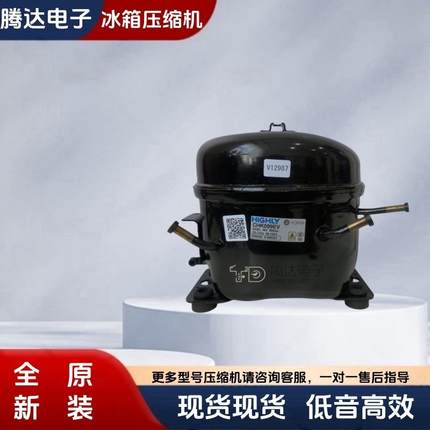 原装CHM090LV CHK099EV CHH110EV BCD-649WDGK变频冰箱压缩机制冷