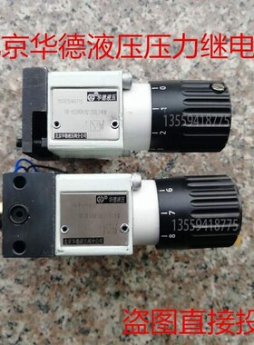 华德液压力继电器HED40A15B/350Z14L24S 40P 40H 100 50 L220S 10