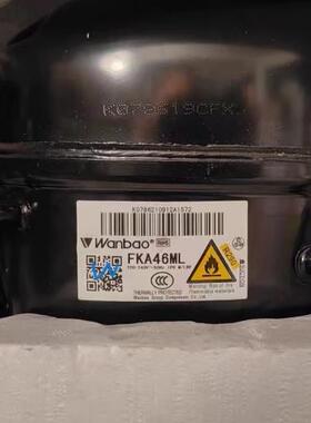 全新万宝华光FKA55L FTK66L FN72M FTK80 FN90 FNA130 冰箱压缩机