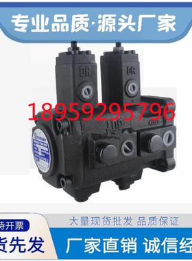 台湾FURNAN福南双联叶片泵VHOD-F-2020-A3油泵VHID-F-4040-A2