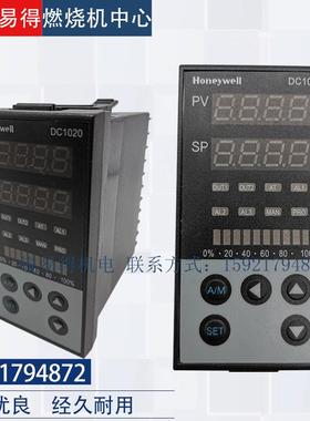 Honeywell温控表DC1020CT/CR/CL-701000-E 702000-E原装1040301B