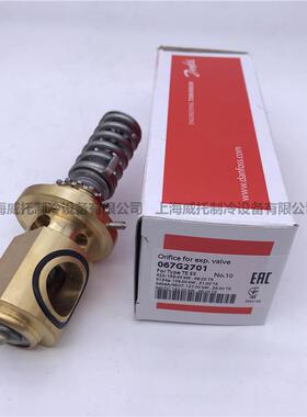 Danfoss丹佛斯膨胀阀阀芯TEX5 TEZ12 TEN20 TES55膨胀阀067G2788