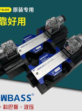 KOMPASS康百世液压阀D4/D5-03-3C2电磁换向阀2B2/3C2/3C3/3C4/3C6