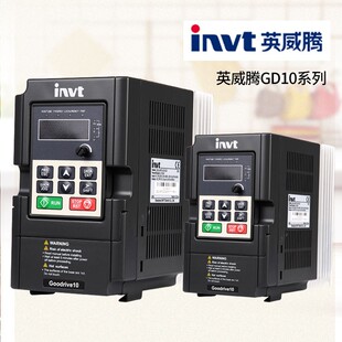 INVT英威腾变频器 0R7G 0R4G 2R2G 0R2G GD10 三相220V 1R5G