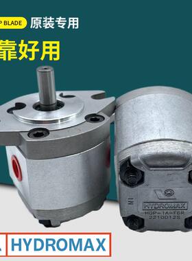 HYDROMAX台湾新鸿油泵HGP-1A-F2R F1R F6R F8R F4R F5R F3R齿轮泵