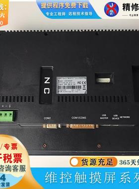 热销PI3043IE-T PI3102i PI3102H LEVI102A 102ML LEVI910T触摸屏