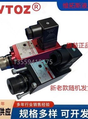 维扣斯WMAP-320/正品压力继电器160/ WMAP-40VTOZ液压阀WMAP-80
