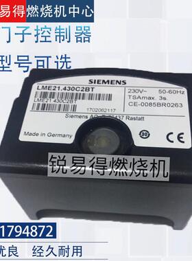 德国西门子SIEMENSLME22.233A2 LME22.331A2 LME22LME21.430C2BT