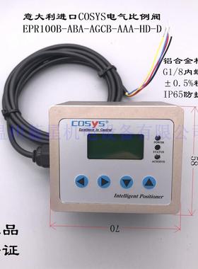 COSYS电气比例阀EPR100B-ABA-AGCB-AAA-JD-D HD XGCB-BAA-HD 100D