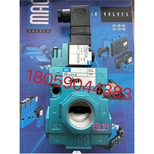 美国MAC电磁阀56C-18-611JB/111JA/291JJ/121J全新原装现货