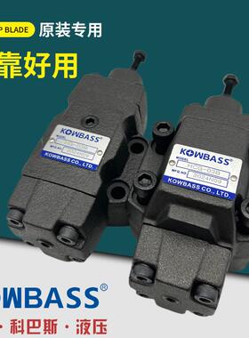 KOMPASS康百世HG HT HCT-04B HCG-03/06A/B/C/H1/2/3/4顺序卸荷阀